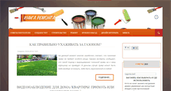 Desktop Screenshot of olmaxbooks.com.ua